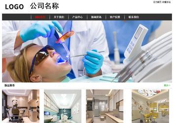 经济型成品案例站No:8389