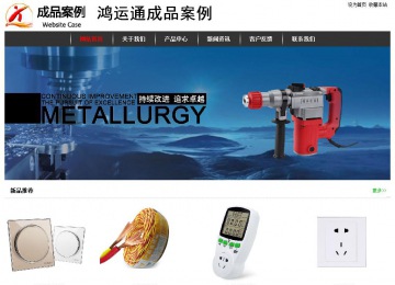 经济型成品案例站No:8389