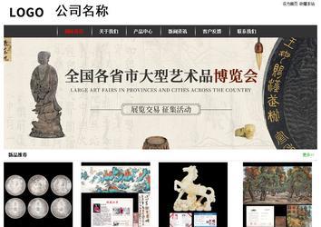 经济型成品案例站No:8389