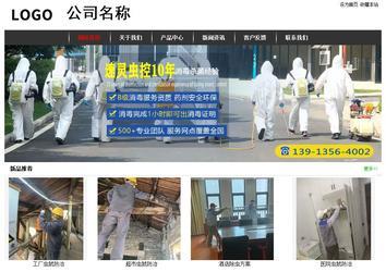 经济型成品案例站No:8389