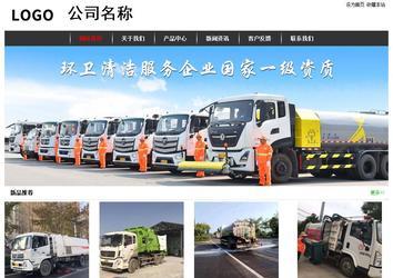 经济型成品案例站No:8389