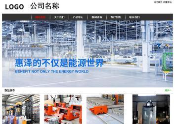 经济型成品案例站No:8389