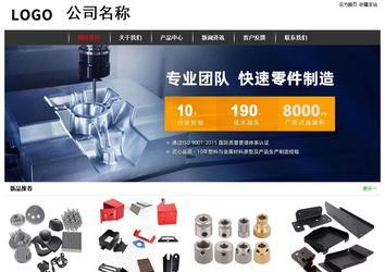 经济型成品案例站No:8389