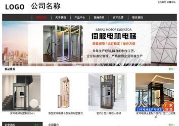 经济型成品案例站No:8389