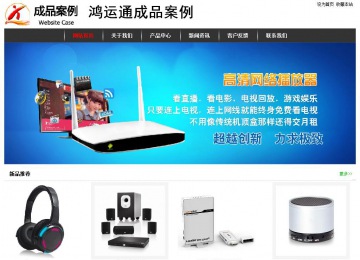 经济型成品案例站No:8389