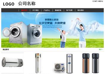 经济型成品案例站No:8389