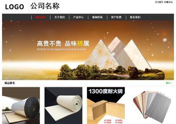 经济型成品案例站No:8389