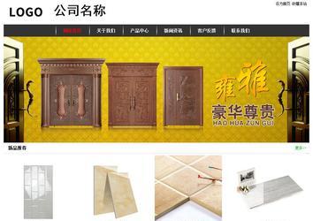 经济型成品案例站No:8389