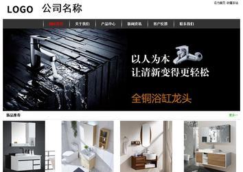 经济型成品案例站No:8389