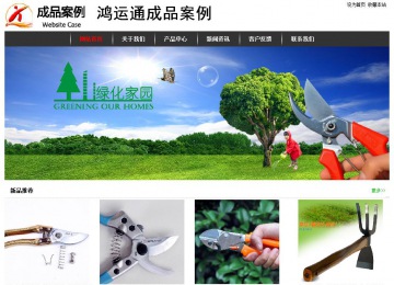 经济型成品案例站No:8389