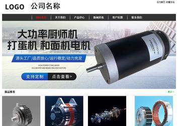 经济型成品案例站No:8389