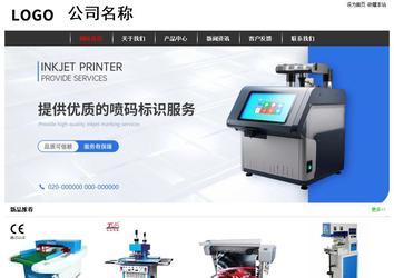 经济型成品案例站No:8389