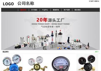 经济型成品案例站No:8389