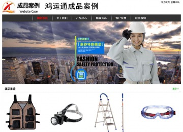 经济型成品案例站No:8389