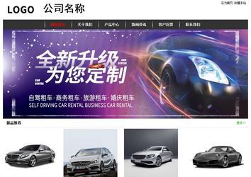 经济型成品案例站No:8389