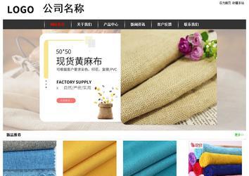 经济型成品案例站No:8389