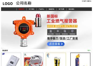 经济型成品案例站No:8389