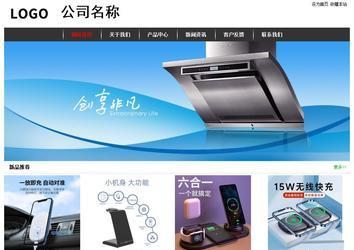 经济型成品案例站No:8389