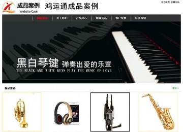 经济型成品案例站No:8389