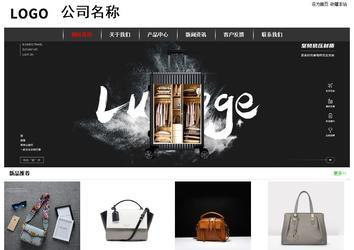 经济型成品案例站No:8389