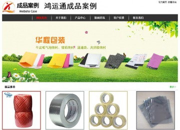 经济型成品案例站No:8389