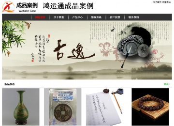 经济型成品案例站No:8389