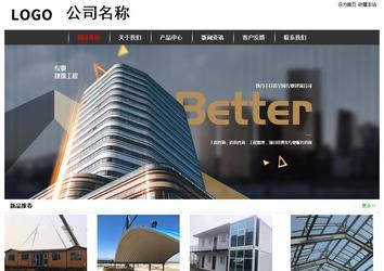 经济型成品案例站No:8389