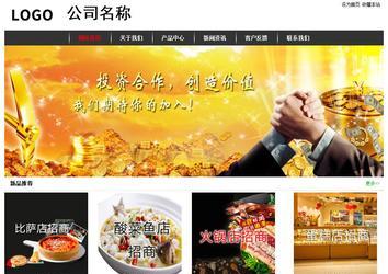 经济型成品案例站No:8389