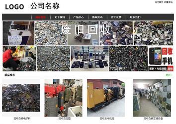 经济型成品案例站No:8389