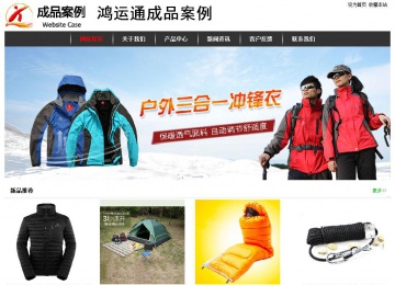 经济型成品案例站No:8389