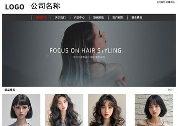 经济型成品案例站No:8389