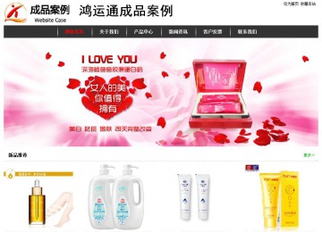 经济型成品案例站No:8389