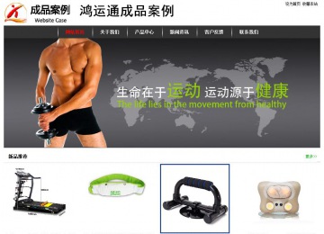 经济型成品案例站No:8389