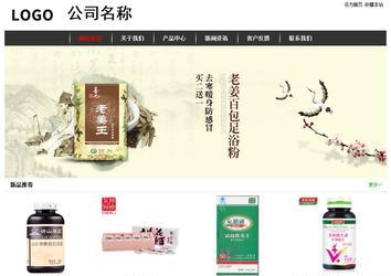 经济型成品案例站No:8389