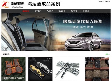 经济型成品案例站No:8389