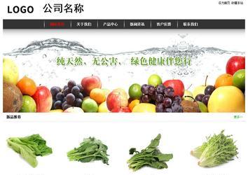 经济型成品案例站No:8389