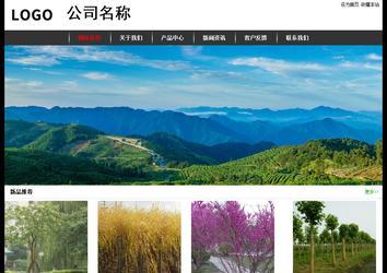 经济型成品案例站No:8389