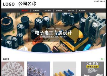 经济型成品案例站No:8389