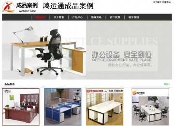 经济型成品案例站No:8389