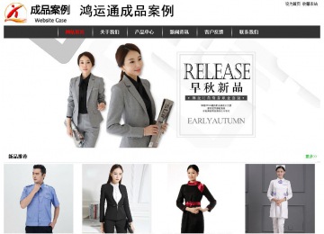 经济型成品案例站No:8389