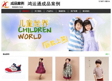 经济型成品案例站No:8389