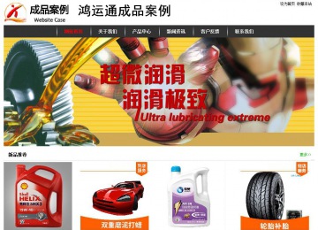 经济型成品案例站No:8389