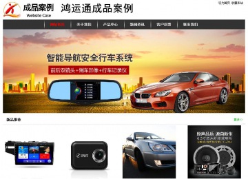 经济型成品案例站No:8389