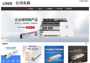 经济型成品案例站No:8389