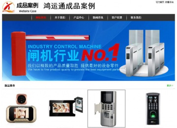 经济型成品案例站No:8389