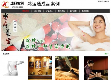 经济型成品案例站No:8389