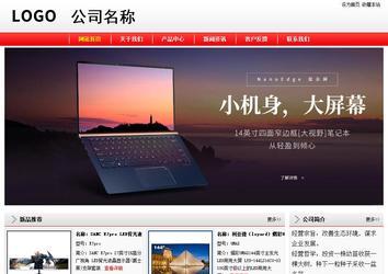 经济型成品案例站No:8395