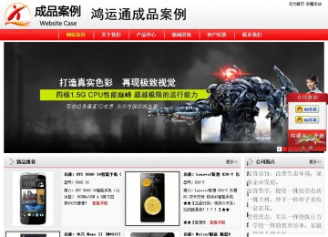 经济型成品案例站No:8395