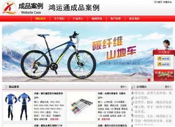 经济型成品案例站No:8395