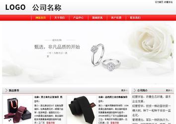 经济型成品案例站No:8395